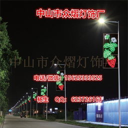 廣東中山 報價 圖片 中山市橫欄鎮眾熠燈飾廠