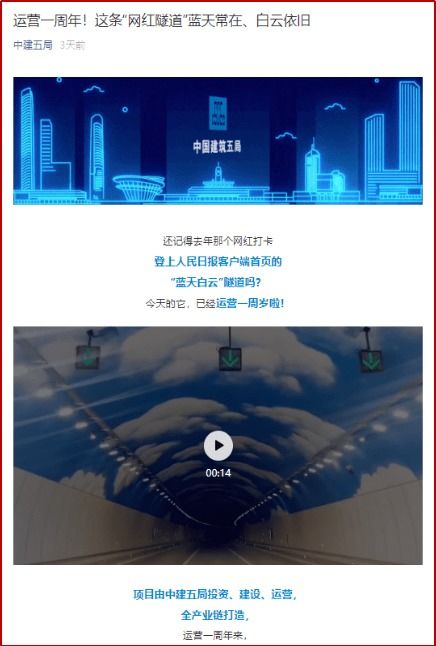 建證收獲 以標(biāo)化管理與績效考核雙輪驅(qū)動(dòng)，提升運(yùn)營能力與投資收益