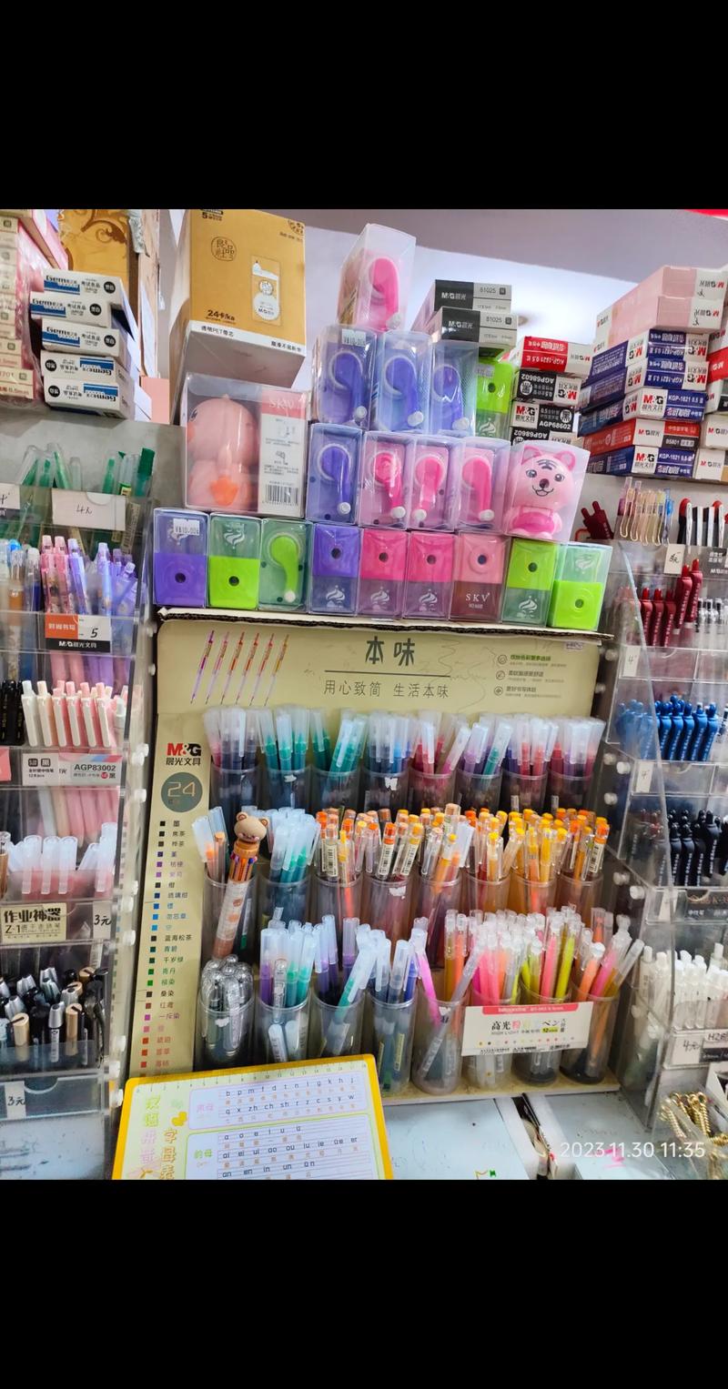 新越藍(lán)文具用品 點(diǎn)綴學(xué)習(xí)每一刻，成就你的專(zhuān)注與靈感